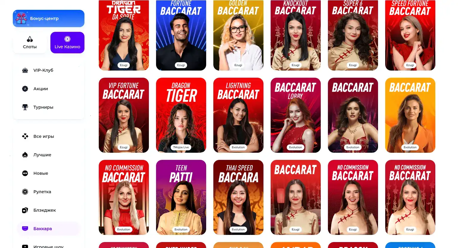 Bollywood casino официальный сайт интерфейс